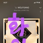 [스키즈] 스테이 내일까지만 <b>힘내자</b>