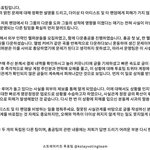 [스키즈] 투표팀
