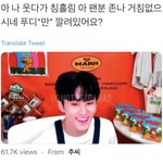 [NCT즌] 이거 아직 못 본 사람 없지ㅋㅋㅋㅋ