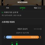 [스키즈] 아니 이게 무슨 일ㅜㅜ