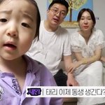 오빠 낳아달라는 이지혜 딸 ㅋㅋ