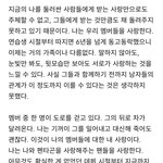 [펜타곤] 이거 인터뷰 팬 언급한