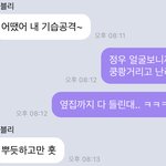 [NCT즌] 김젱우 목소리 음성<b>지원</b>되는 기분