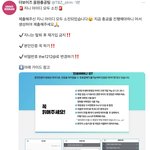 [더보이즈] 지금 <b>화난</b> 덥이들!!!!!!