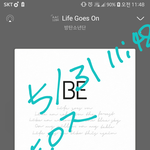 [방탄소년단] 어제 밍슈가<b>착장</b> 짤 부탁