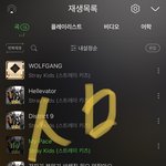 [스키즈] 웅 <b>졸라</b> 빡치지만