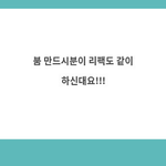 [NCT즌] 아니 갑자기 심장 떨리네