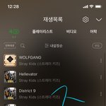[스키즈] 우리 <b>엔터</b>에