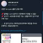 [세븐틴] <b>잡지</b>공구.....