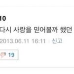 나는 진짜 브걸이 그렇게까지 뜰일인가 싶었는데 그게 맞더라