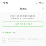 [TXT] 엥 나좀 망햇는데