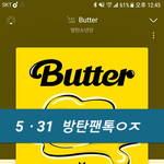 [방탄소년단] ㅋㅋㅋㅋㅋㅋㅋㅋㅋㅋㅋㅋㅋㅋㅋ