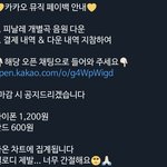[BTOB] <b>초코</b>조지자!