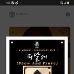 [BTOB] 큐브..