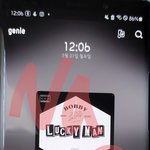 [아이콘] 갓 입덕했어,,(스밍인증)