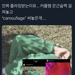 [NCT즌] 문구 때문에 <b>더</b> <b>킹</b>받네