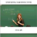 [BTOB] 써방천재한분찾아냄