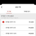 [BTOB] <b>초코</b>도 계정 하나당 다운 하나만 인정되는거야?
