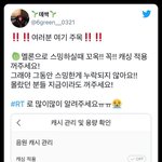 [BTOB] 서양수박 스밍하는 얘들아(+진희하고 폴ㄹ로)
