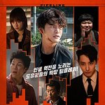 서로 다른 성격인 서인국과 이수혁