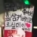 미야와키 사쿠라가 한국팬들을 <b>비하</b>했다고 말도 안되는 기사로 보도한...