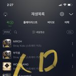 [스키즈] <b>벅스</b> 다운 어떻게 해?