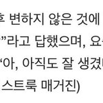 [세븐틴] 아 미쳐ㅋㅋㅋㅋ