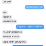 얘들아 얘 이거 무슨 심리일까