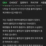 [드루와] 과민성대장증후군 자가진단 <b>해보셈</b>
