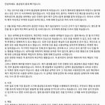 스트레이키즈 <b>총</b>공<b>팀</b> 일 터졌네