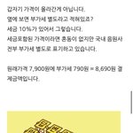 [NCT즌] ㅅㄷ 방금 카드에서 돈 나갔다는 쓰닌데