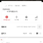 [BTOB] <b>카카오</b> 진짜 쉬워