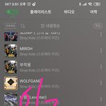 [스키즈] 근데 그건 어떡해??