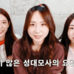 [로켓펀치] ㅋㅋㅋㅋㅋ연대장따라하는 <b>쥬리</b> ㅋㅋㅋ