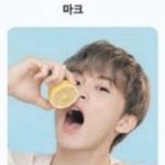 [NCT즌] 어금니까지 보이는 포카는 난생 처음