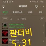 [더보이즈] <b>손등</b> 터질것같네