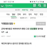 내로남불의 <b>정석</b>