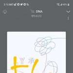 [방탄소년단] 빠다노래에 <b>이터널</b>  들리는거 알아?