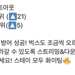 [스키즈] ㅋㅋㅋㅋㅋㅋ