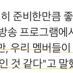 [TXT] 수빈이 이 말