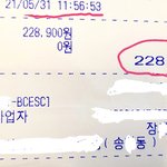 [팩트증거] 와 과장도둑놈