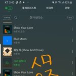 [BTOB] 막방 어떨지 궁금해서