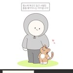 <b>집사</b>를 지켜줄려고 한 고양이