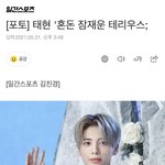 [TXT] <b>김진경</b> 기자님이 또...