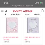 [NCT즌] 플에 안맞긴한데 콜북 ㅊㅊ좀