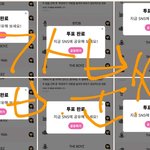 [스키즈] 여러분..!!