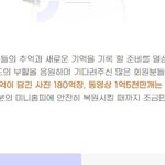 싸이월드 <b>부활</b>이네