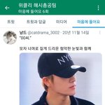 위클리 총공팀 덥 현재 유사에 <b>맘</b><b>찍</b>한거봐