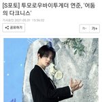 [TXT] <b>전설</b>의 레전드