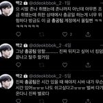 애들아 싸우지말고 스키즈<b>총대</b>